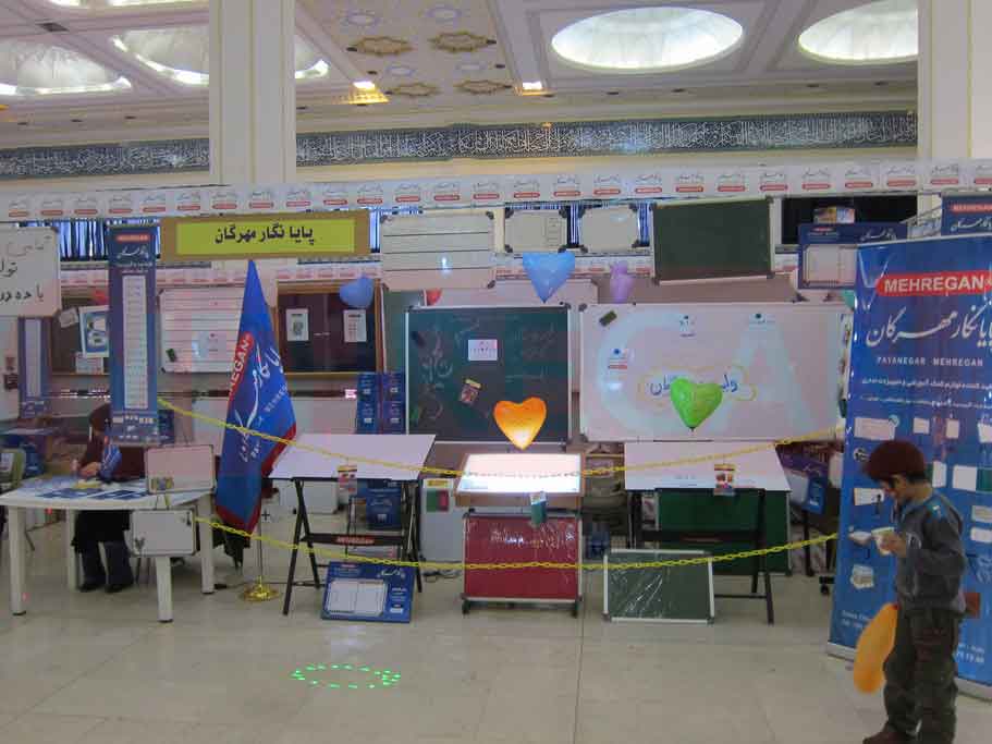 نخستین نمایشگاه تکنولوژی و محصولات آموزشی 2012